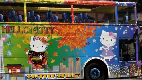 Hato Bus
