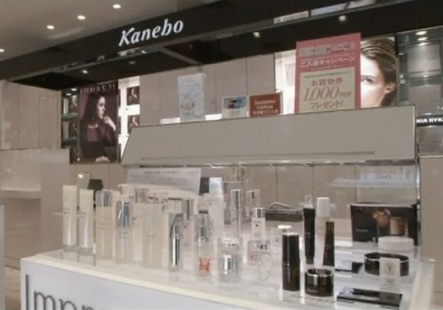 Kanebo