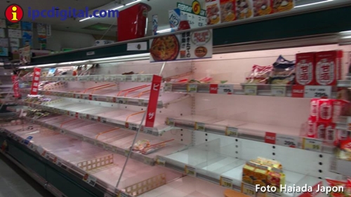 Tienda Ogino en Yamanashi - ipcdigital - Foto Hiaida Japon (1)