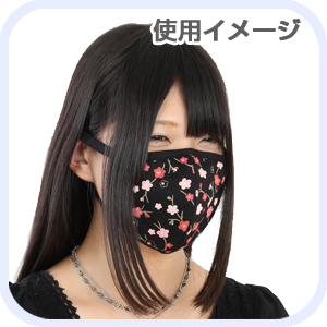 Mascarilla