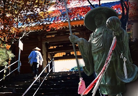 Peregrinaje de Shikoku