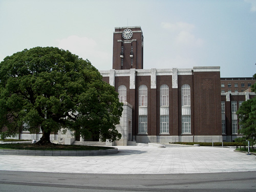 Universidad de Kioto