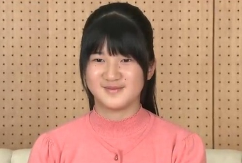 Aiko