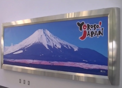 Japón