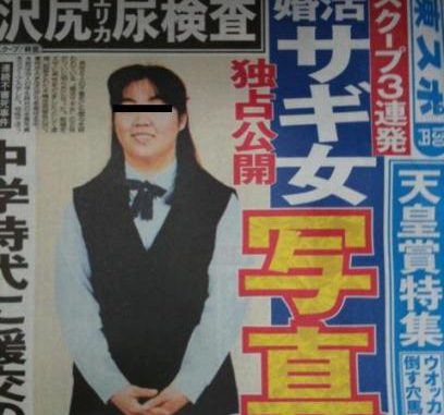 Kanae Kijima