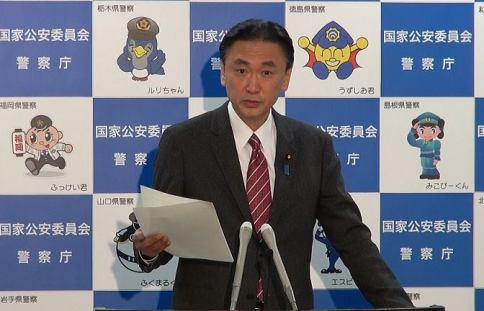 Keiji Furuya