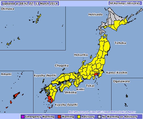 LLuvias en Japón