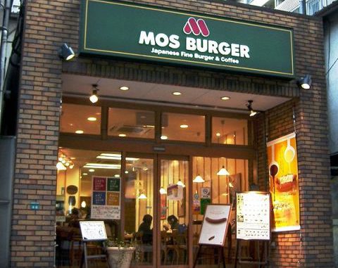 Mos Burger