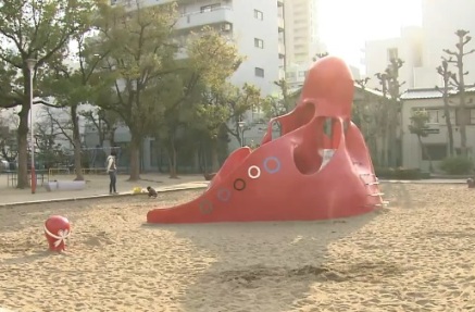 Parque
