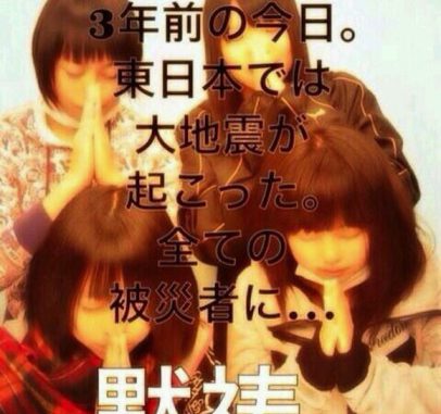 Purikura