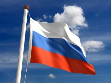 Rusia