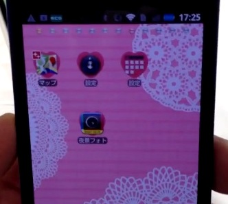 Smartphone