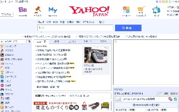 Yahoo! Japan