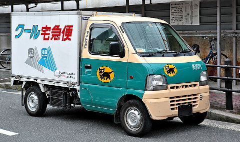 Yamato