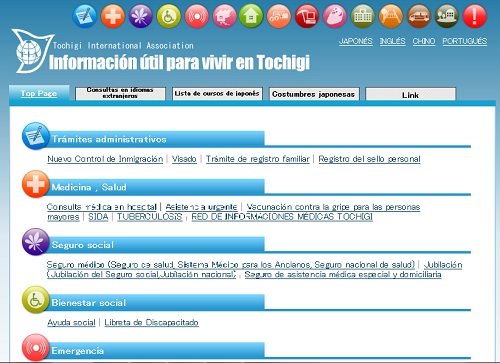 Asociación Internacional de Tochigi