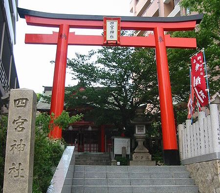 Arco torii