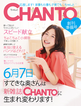 Chanto