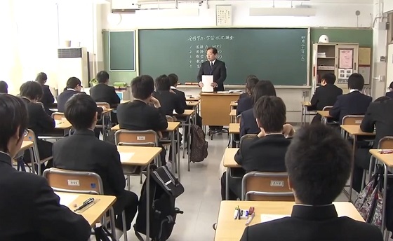 Examen escuela japonesa