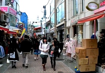Japoneses