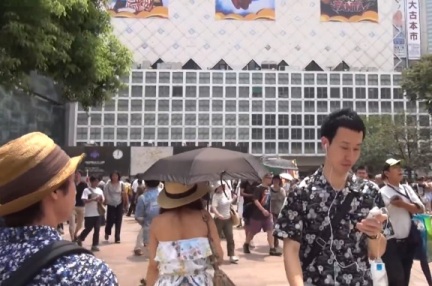 Japoneses