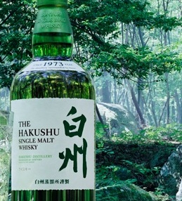 Suntory