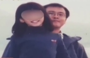 Taiwanés
