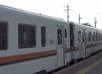 Tren