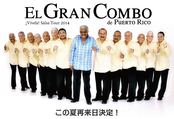 El Gran Combo de Puerto Rico