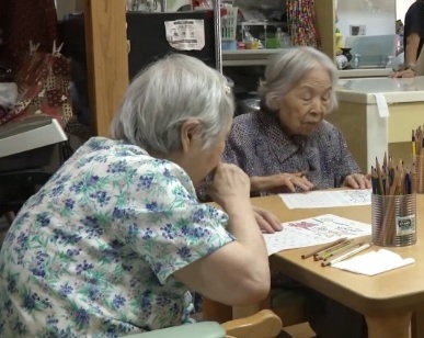 Ancianos