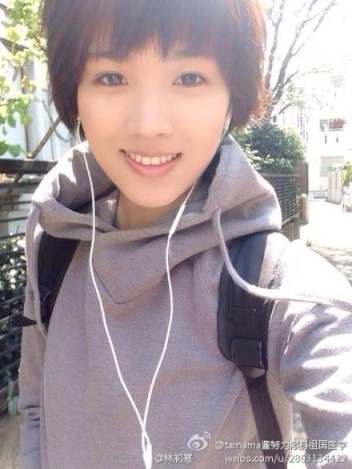 Chuhan Lin