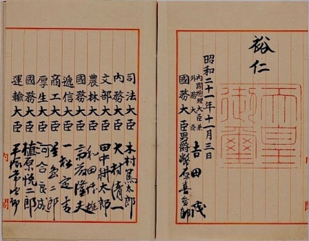 Constitución de Japón