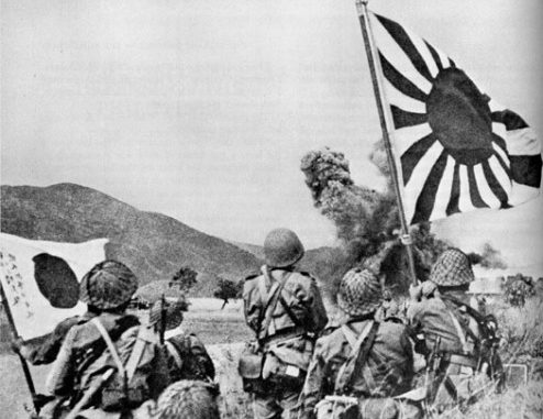 Ejército de Japón