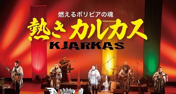 Imagen de promoción de la gira de los Kjarkas en Japón.