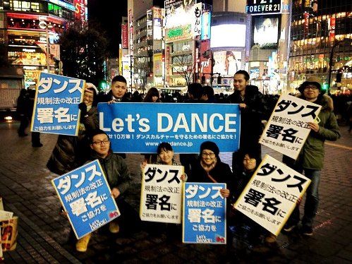 Let's Dance