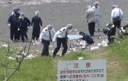 Numazu