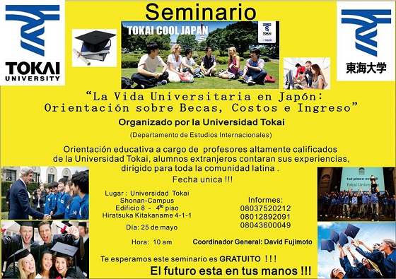 Promoción del seminario de la Universidad de Tokai.