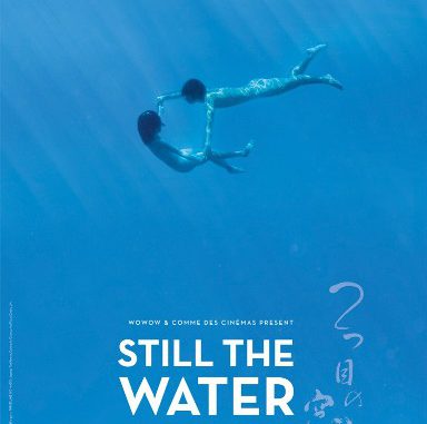 Still the water