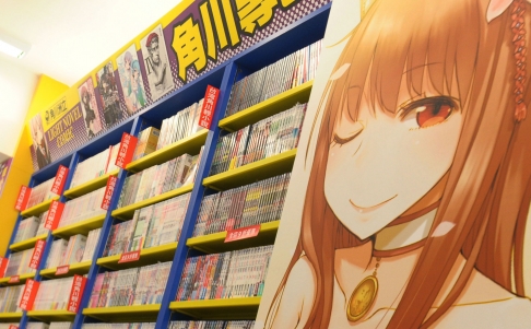 Anime