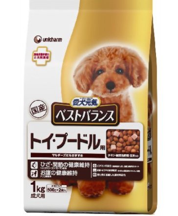 Comida para perros (foto Rakuten)