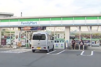 Estacionamiento