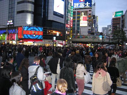 Japoneses