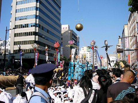 Japoneses