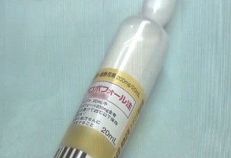 Propofol