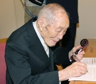 Sakari Momoi
