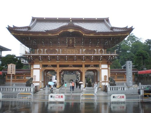 Templo Naritasan