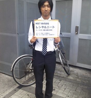 Yosuke Naka