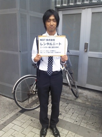 Yosuke Naka (foto Ameblo)