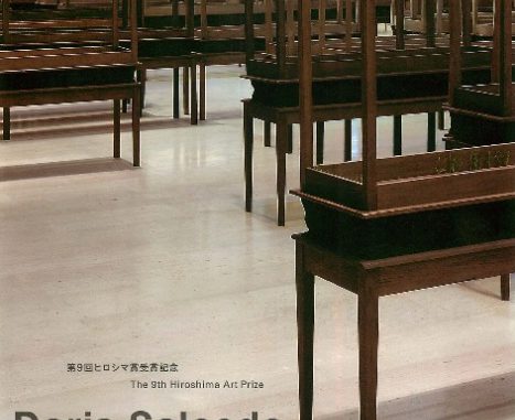 Doris Salcedo