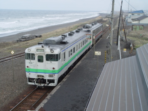 Kitahama (foto Wikipedia)