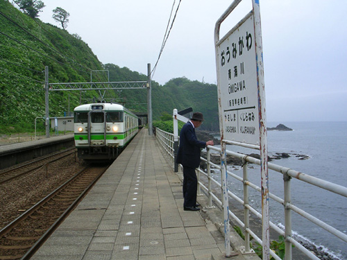 Estación de Oomigawa